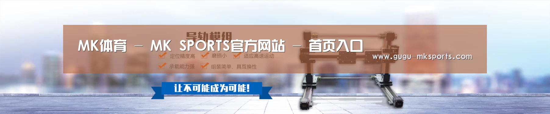 某某机械公司