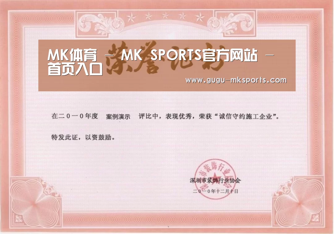荣誉证书一(图1)
