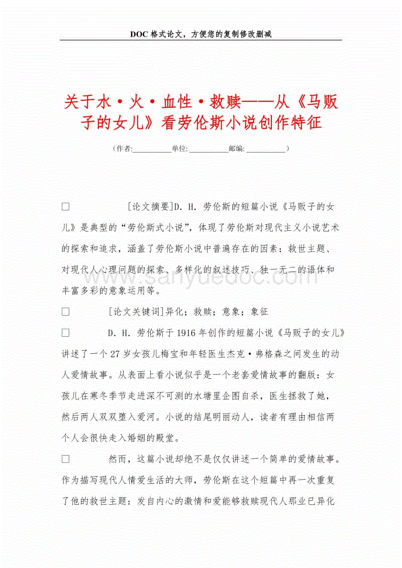 MK SPORTS官方网站 :全国各省公布2018年旅游成绩 我国旅游度假产品市场有望获得新突破(图1) 首页入口