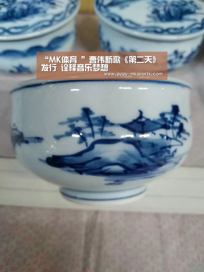 MK体育 