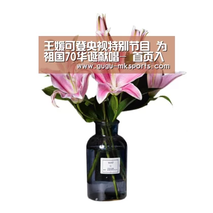  MK SPORTS官方网站 