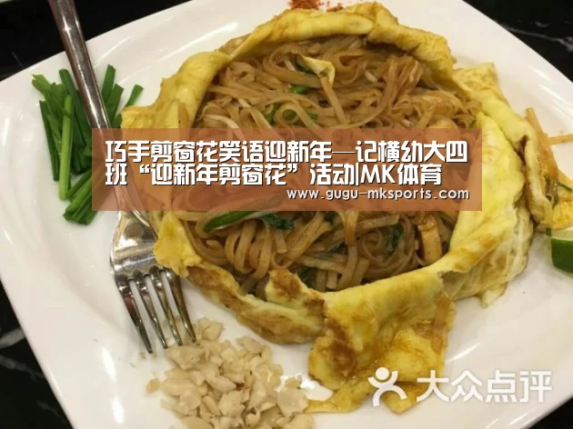 MK体育 