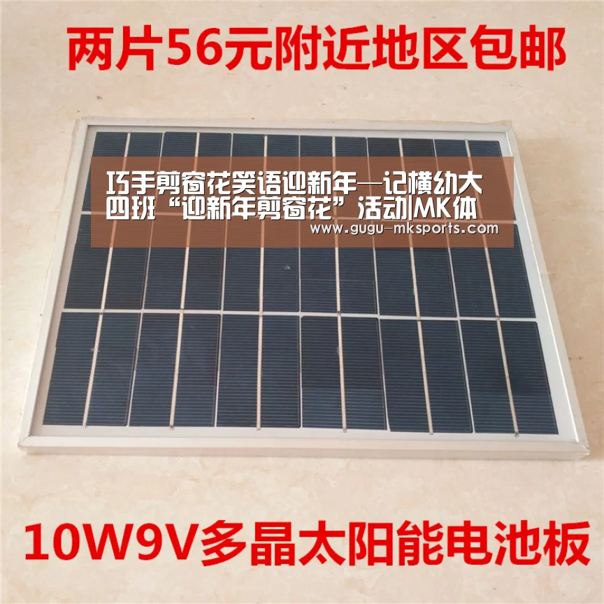  MK SPORTS官方网站 