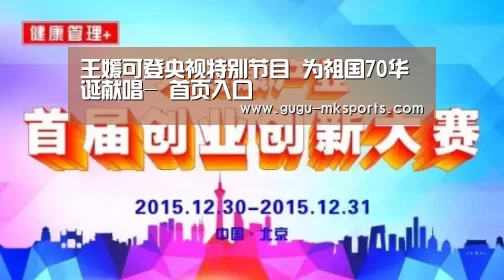  MK SPORTS官方网站 