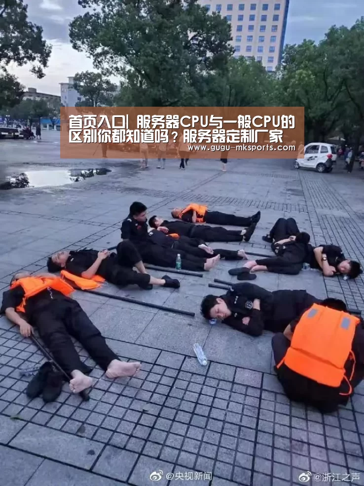  MK SPORTS官方网站 