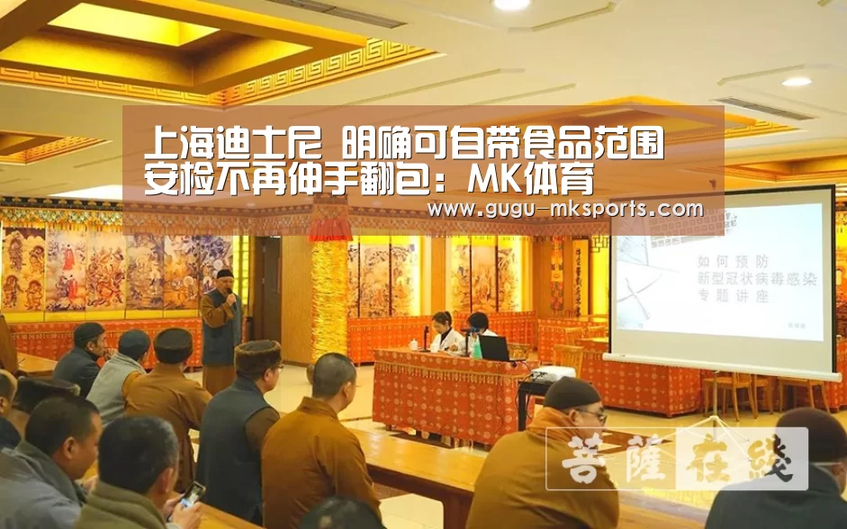 MK体育 