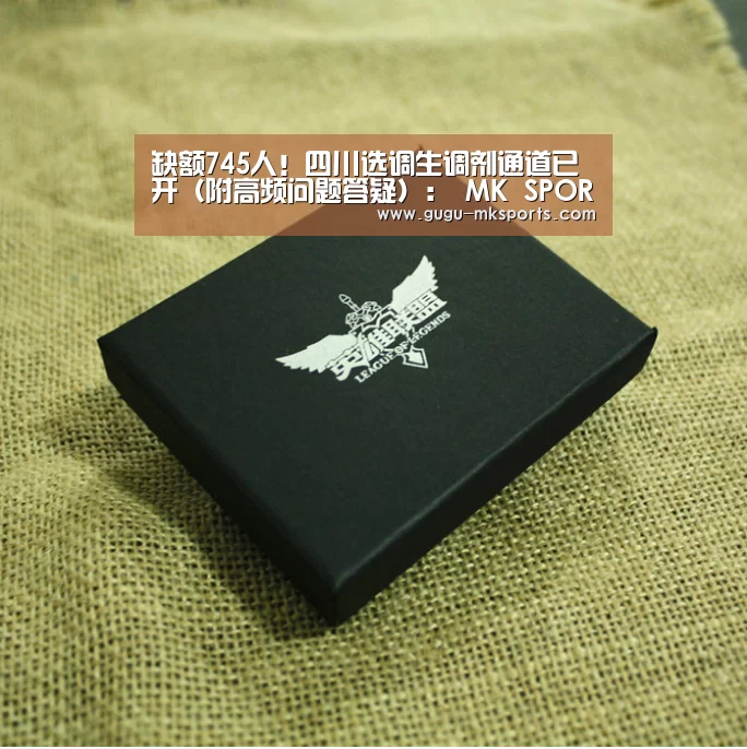  MK SPORTS官方网站 