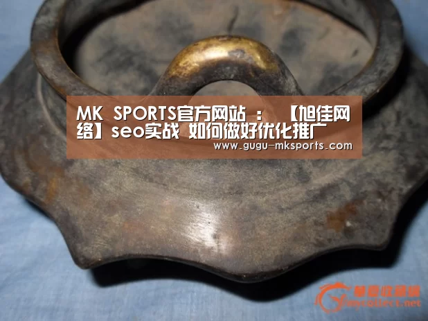 MK体育 