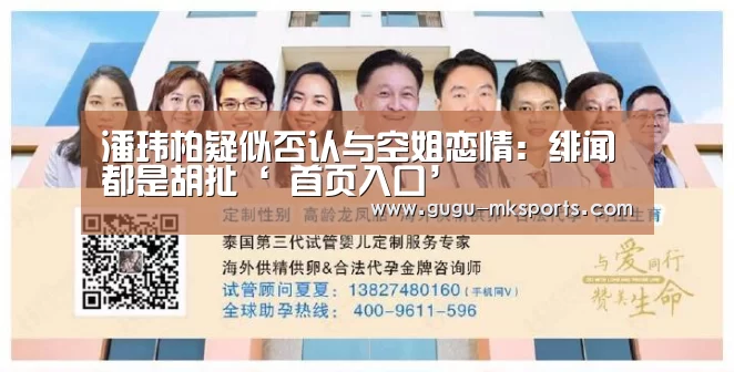 MK体育 