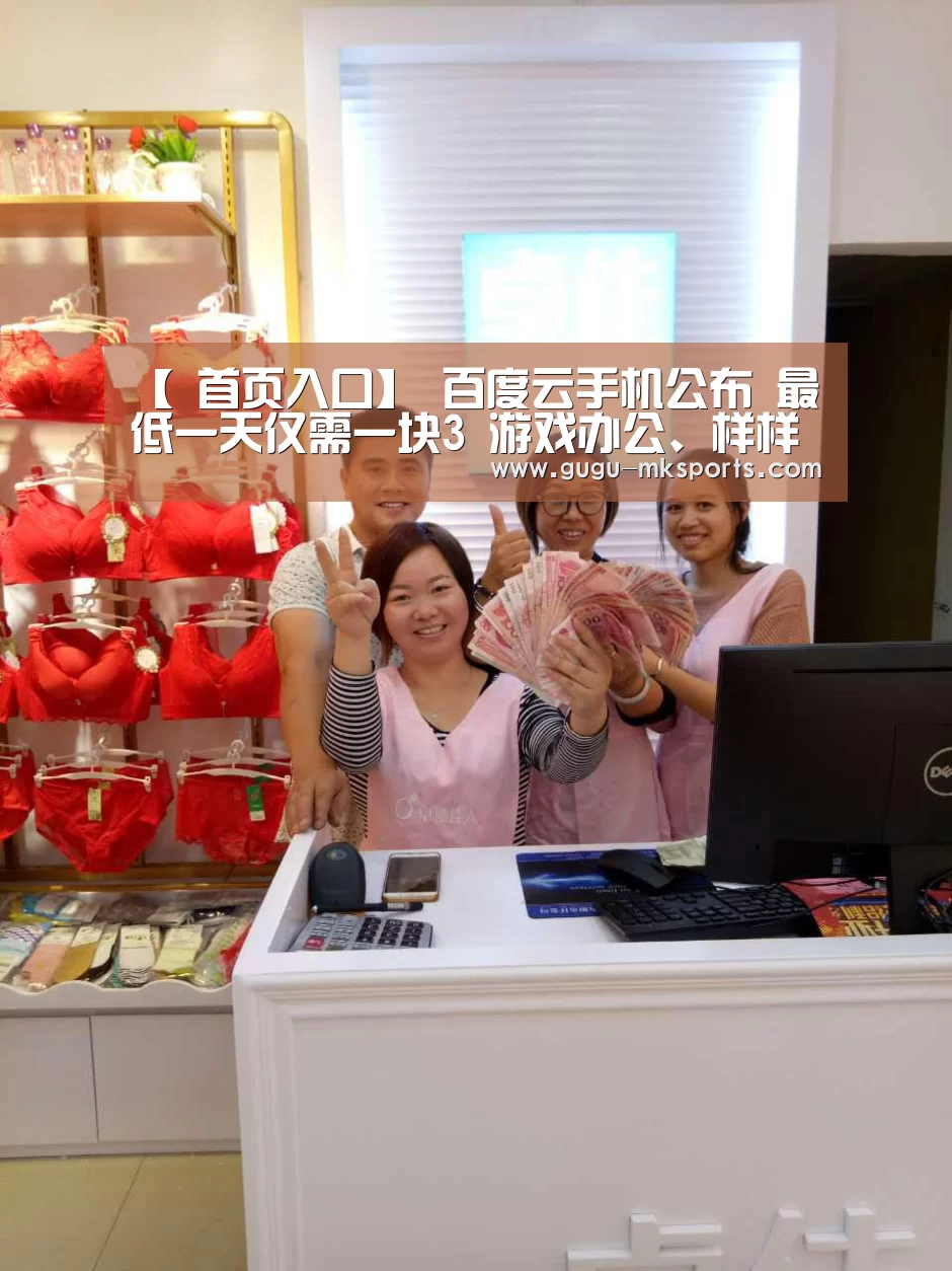  MK SPORTS官方网站 