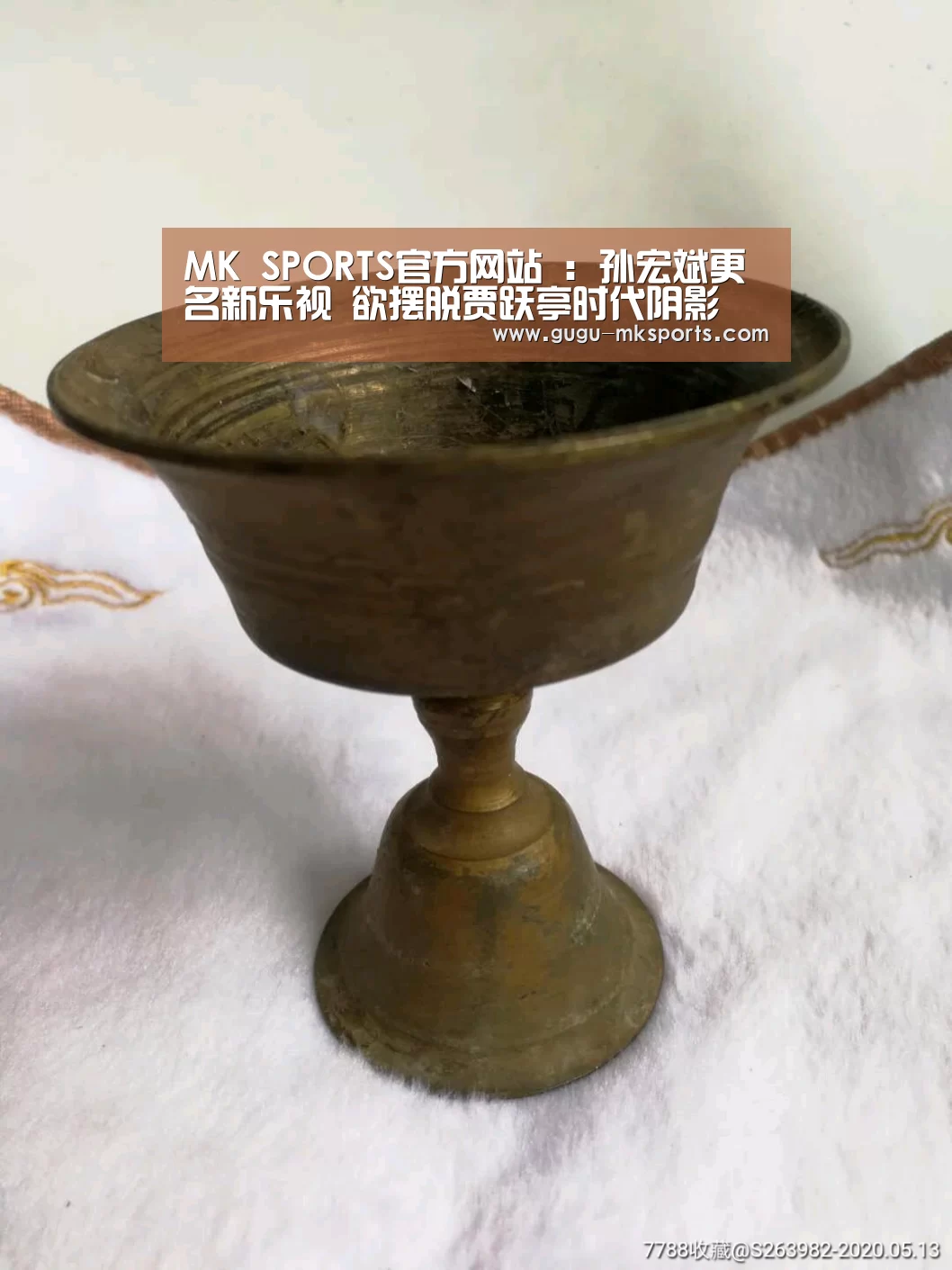 MK SPORTS官方网站 :孙宏斌更名新乐视 欲摆脱贾跃亭时代阴影(图1) 首页入口