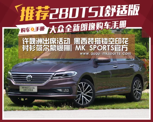 许魏洲出席活动 黑西装搭镂空印花衬衫荷尔蒙爆棚| MK SPORTS官方网站 (图2) 首页入口