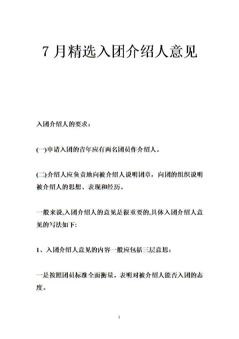 助力生命与爱同行‘MK体育 ’(图1) MK SPORTS官方网站