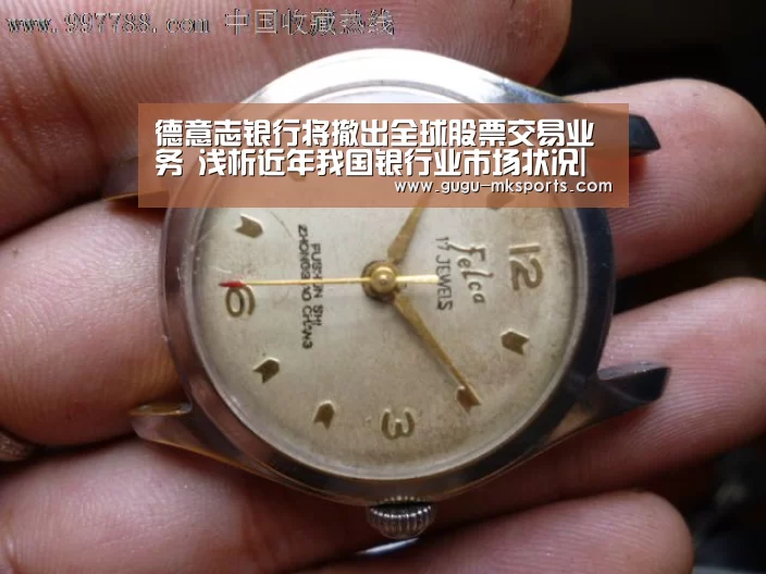 德意志银行将撤出全球股票交易业务 浅析近年我国银行业市场状况|MK体育 (图2) MK体育